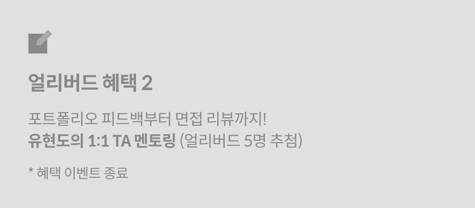 직군명 연사명