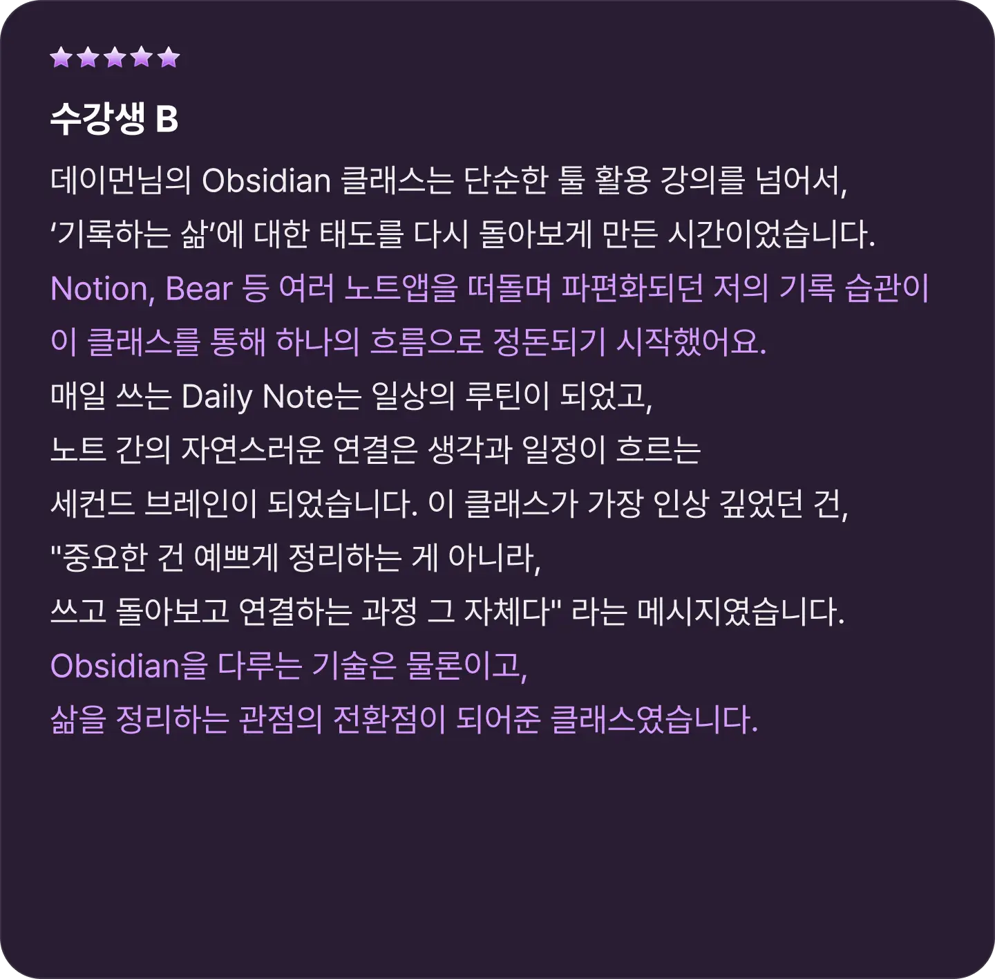 ImageSlide