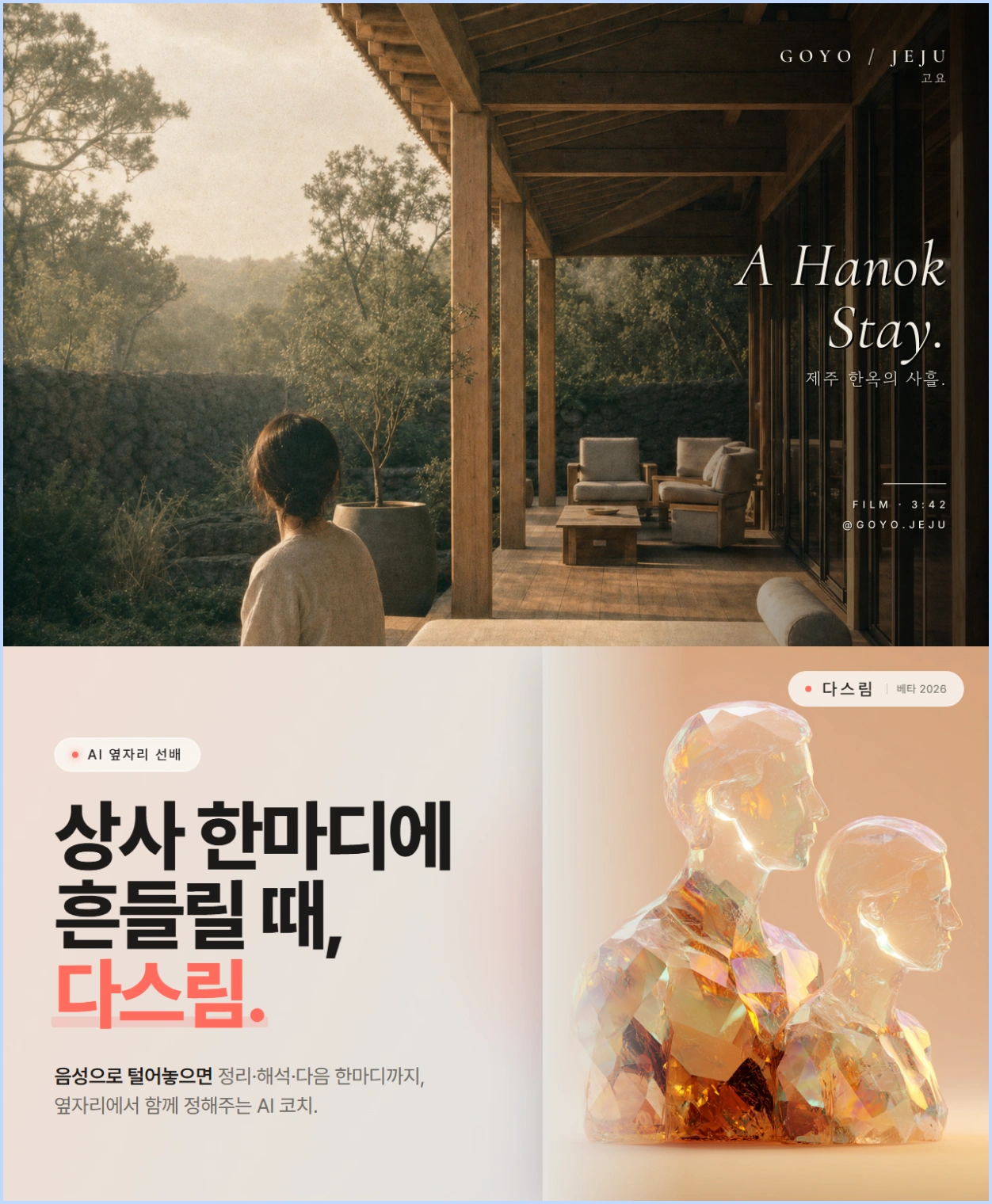 ImageSlide<center>유튜브 썸네일</center>