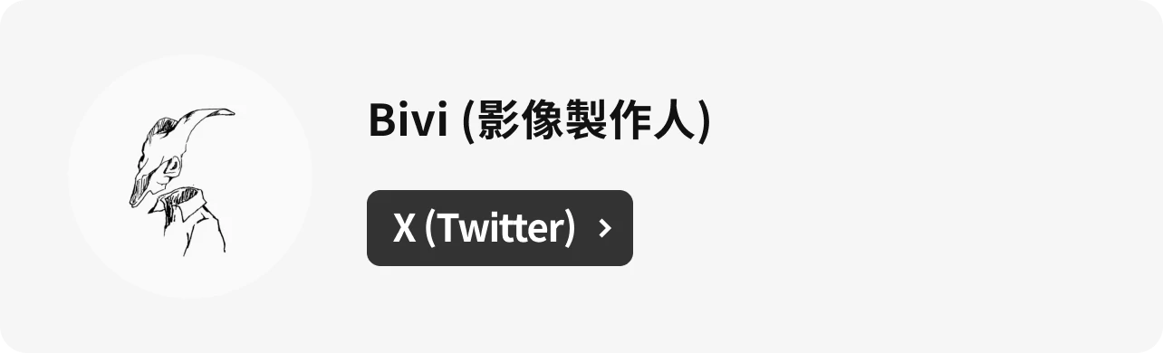 Bivi[映像作家]