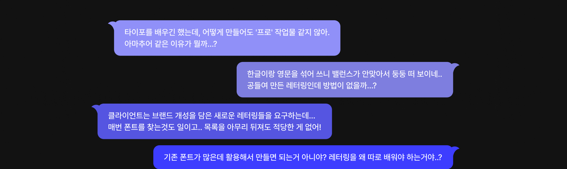 그래픽 디자이너, 퓨처드롭스