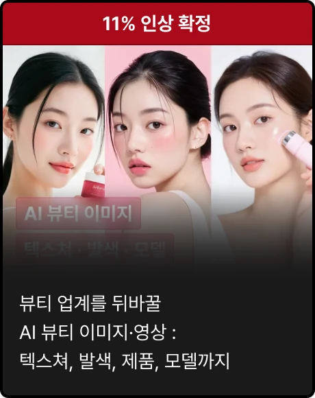 ImageSlide
