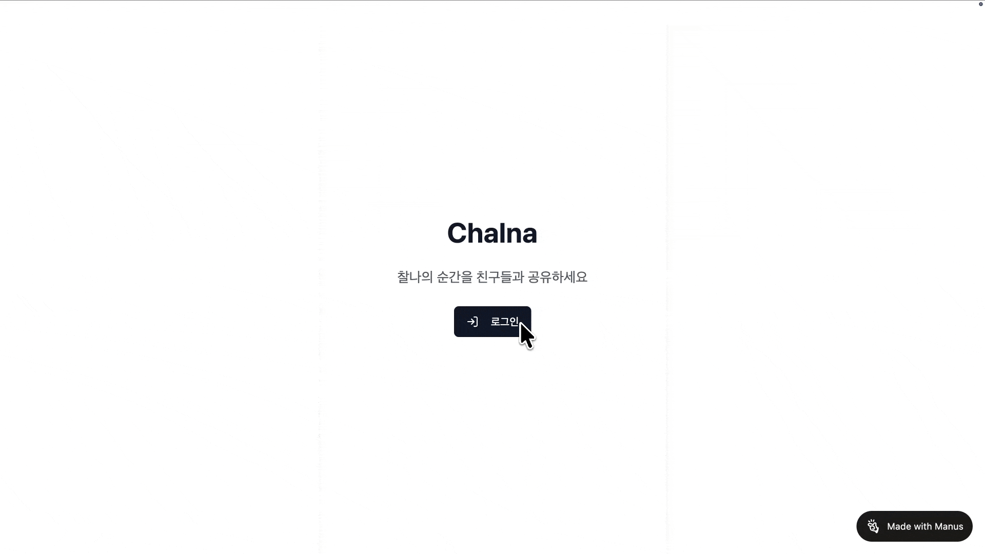 ImageSlide<span style="color:#B4BD00;"> <b>P5 |  </span>노션 기반 수익형 블로그</b>