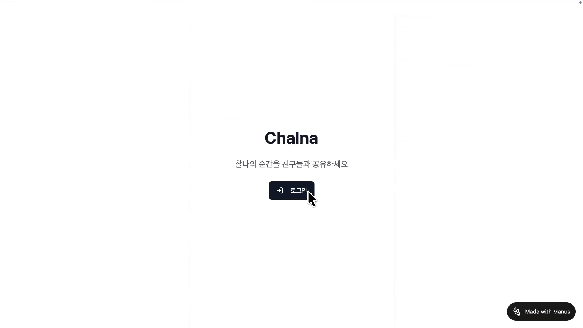 ImageSlide<span style="color:#B4BD00;"> <b>P5 |  </span>노션 기반 수익형 블로그</b>
