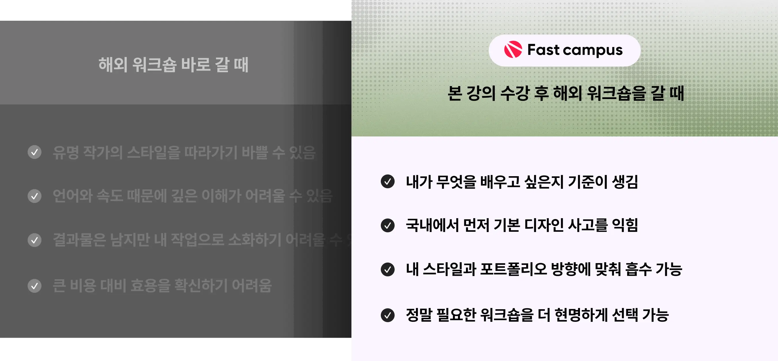 공간장식,꽃 유학,꽃유학,부케,브랜드협업 포트폴리오,쎄종플레리,유학보다 더 현실적으로 남고, 국내 클래스보다 더 깊게 남을 4주 간의 워크숍,플로리스트,플로리스트 워크숍,현장경험,꽃,플라워,플로리스트 창업,플로리스트 커리어,플로리스트 취업,플로리스트 유학,플로리스트 워크샵,플로리스트 학원,플로리스트 포트폴리오