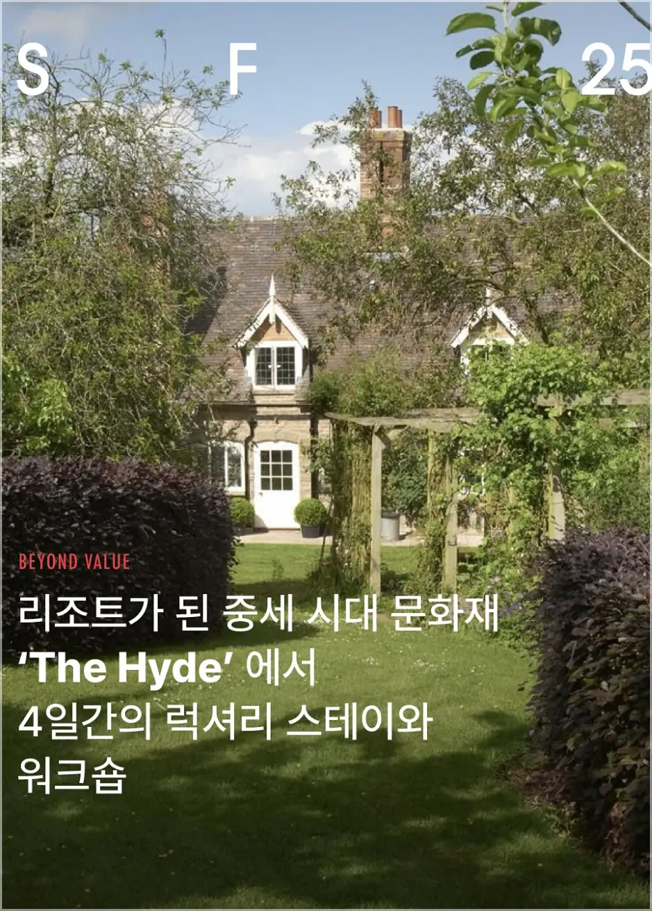 ImageSlide