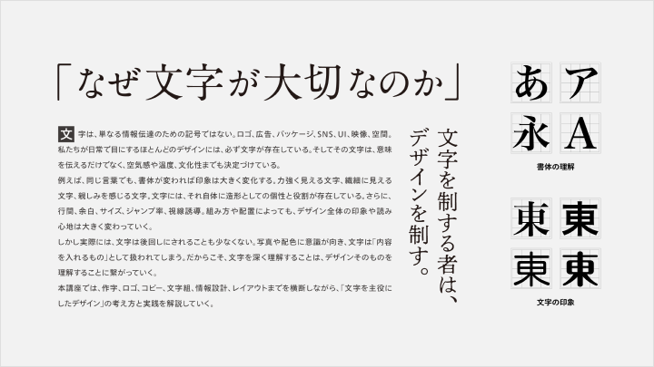 curriculum-graphicdesigner-wakamatsu-jp-01-1.webp