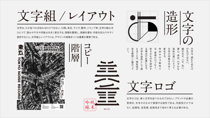 curriculum-graphicdesigner-wakamatsu-jp-01-2.webp