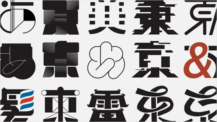 curriculum-graphicdesigner-wakamatsu-jp-02-1.webp