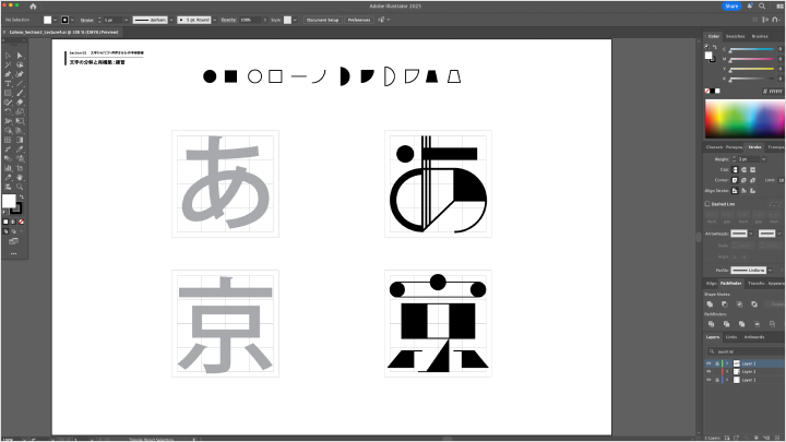 curriculum-graphicdesigner-wakamatsu-jp-02-2.webp