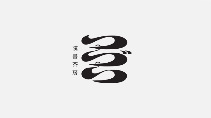 curriculum-graphicdesigner-wakamatsu-jp-03-1.webp