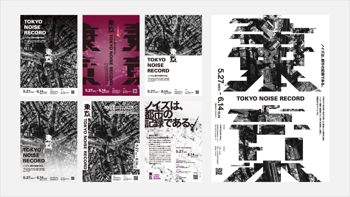curriculum-graphicdesigner-wakamatsu-jp-04-1.webp