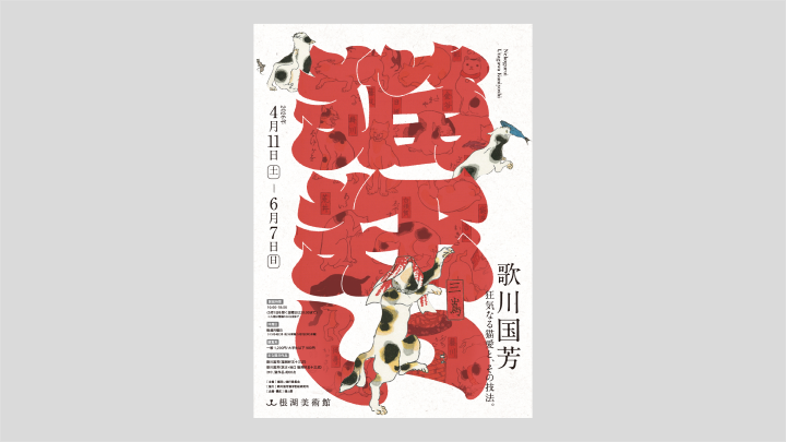curriculum-graphicdesigner-wakamatsu-jp-0curriculum-graphicdesigner-wakamatsu-jp-05-1.webp