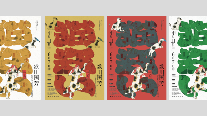 curriculum-graphicdesigner-wakamatsu-jp-0curriculum-graphicdesigner-wakamatsu-jp-05-2.webp