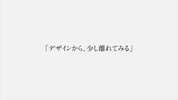 curriculum-graphicdesigner-wakamatsu-jp-0curriculum-graphicdesigner-wakamatsu-jp-07-1.webp