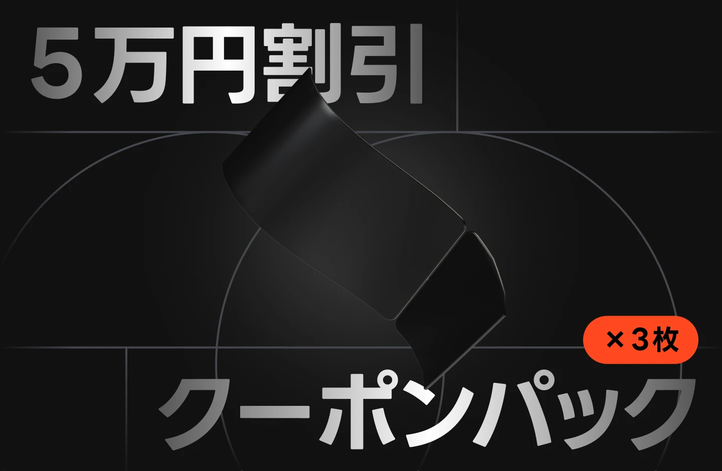 最大64%お得に受講可能🔥CLASS期間制祭 | コロソ.