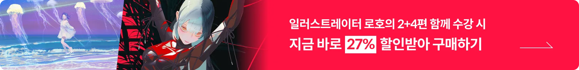 연사명 배너