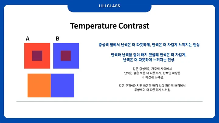 curriculum-illustrator-jeneli-07-01.webp