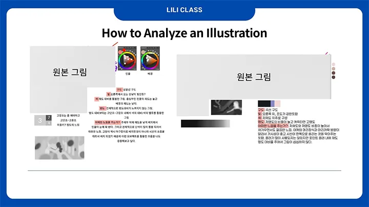 curriculum-illustrator-jeneli-09-02.webp