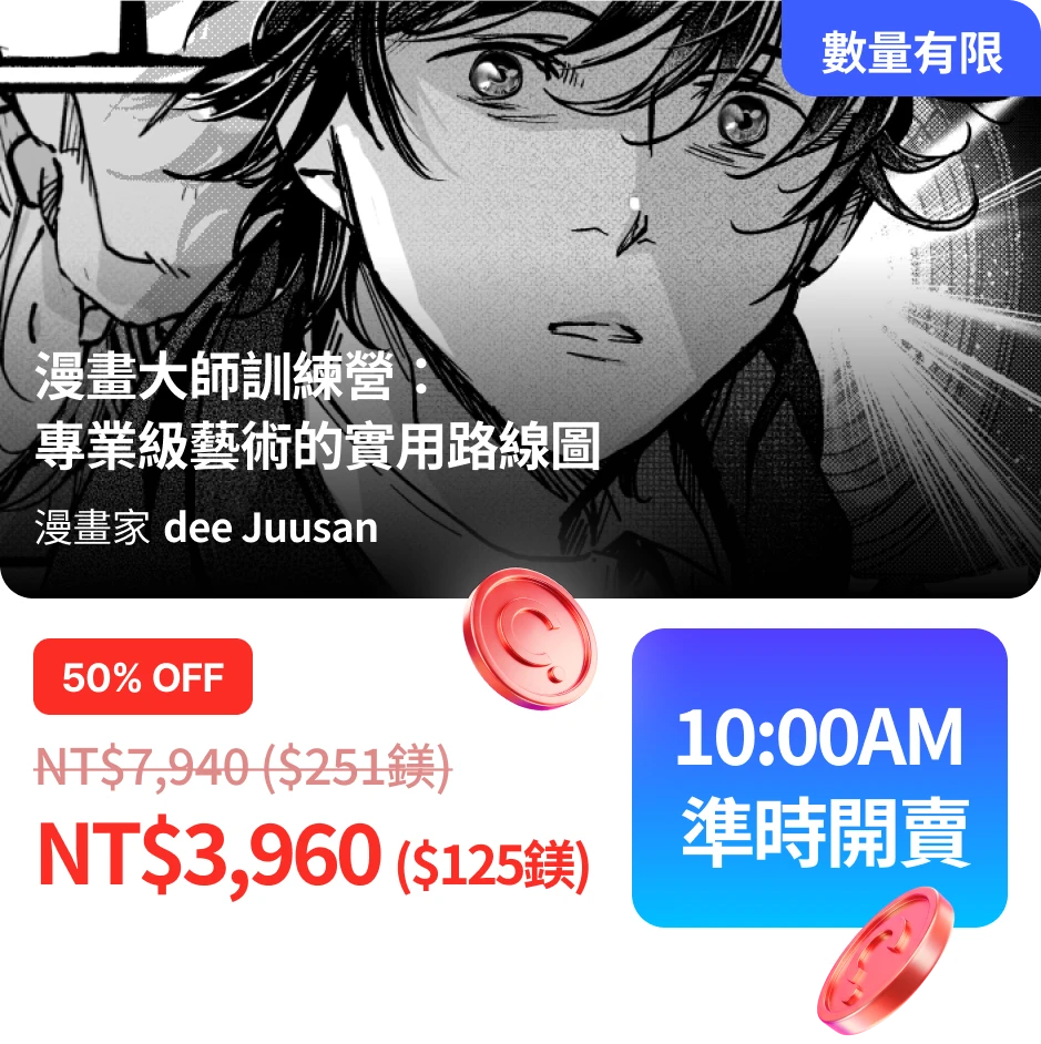 Beat the clock