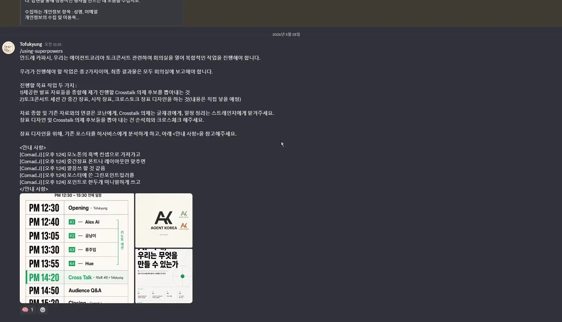 ImageSlide