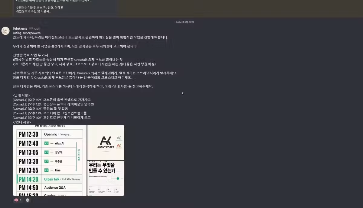 ImageSlide
