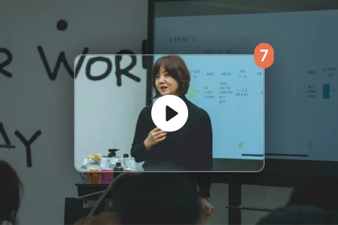 열펌마스터, 지니열펌아카데미 혜택