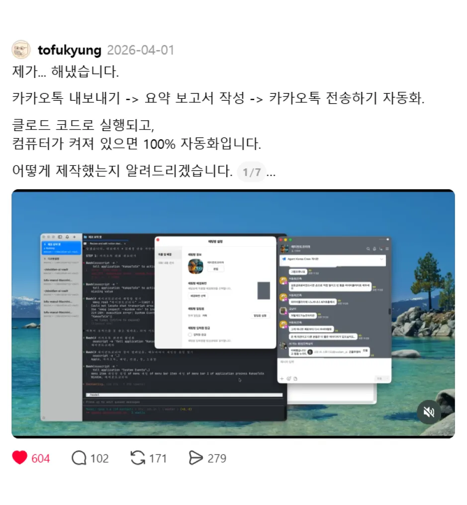 ImageSlide
