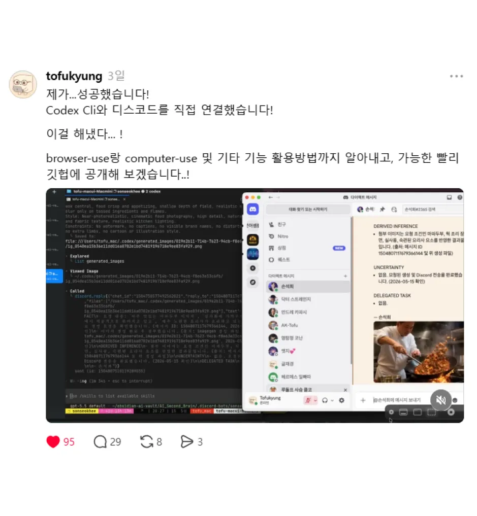 ImageSlide