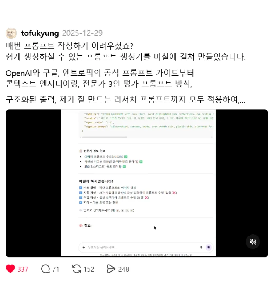 ImageSlide