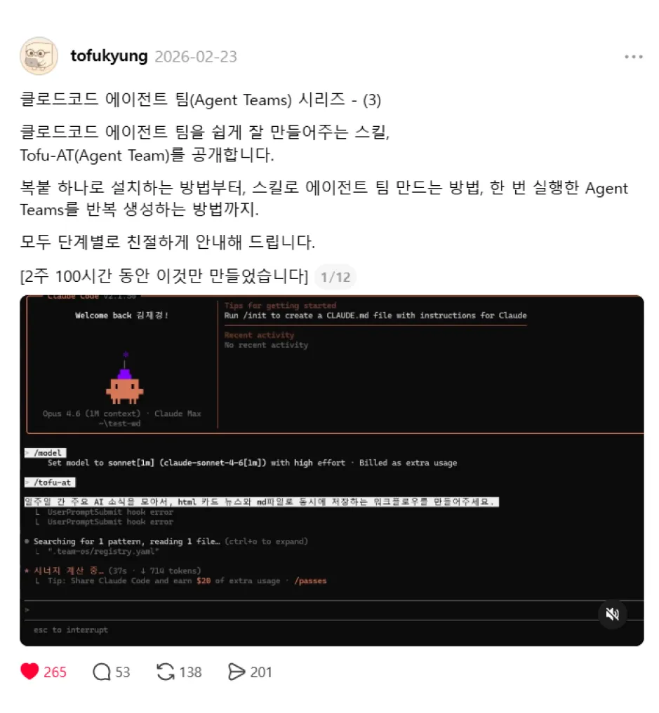 ImageSlide