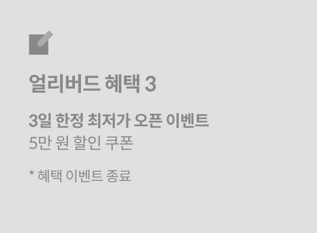 그래픽디자인 에코드소울 얼리버드