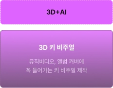 ImageSlide<img style="width: 313px;height: auto;" src="https://cdn.day1company.io/prod/uploads/202605/052607-1931/pro-022.webp">