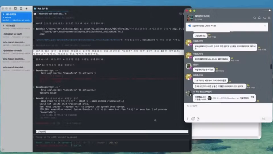 ImageSlide<span style="background-color: #ffffff; color: #8333FF; border-radius: 8px; padding: 12px 24px; font-weight: bold; display: inline-block; font-family: sans-serif;">카카오톡 데이터를 LLM Wiki에 정리 </span>