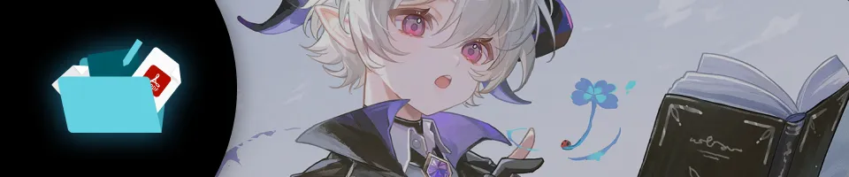 イラストレーター 双木樹 特典