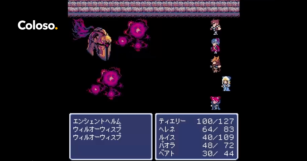 ゲームクリエイター frenchbreadのPython×Pyxelで完成させるレトロRPG制作 | コロソ.