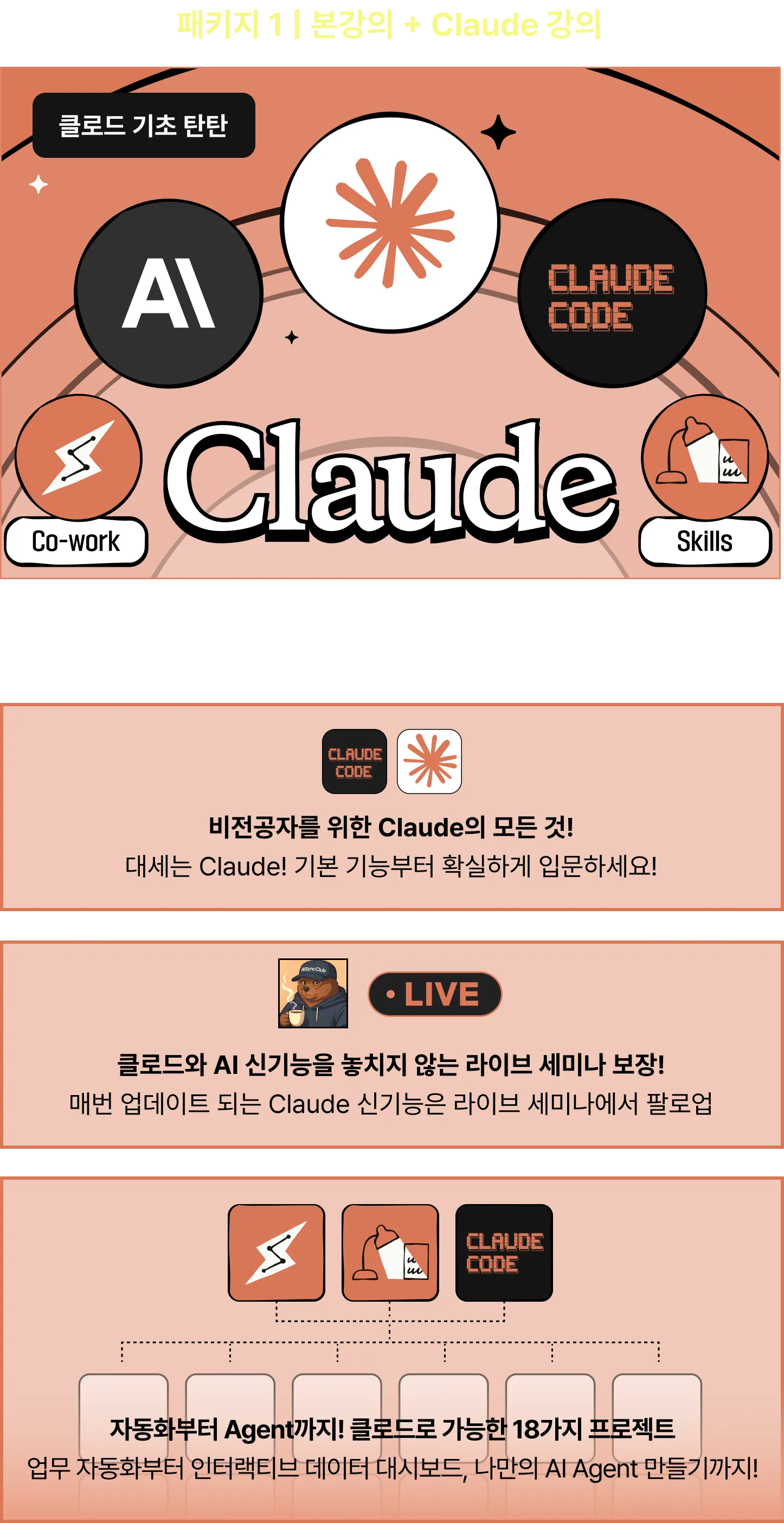 ImageSlide