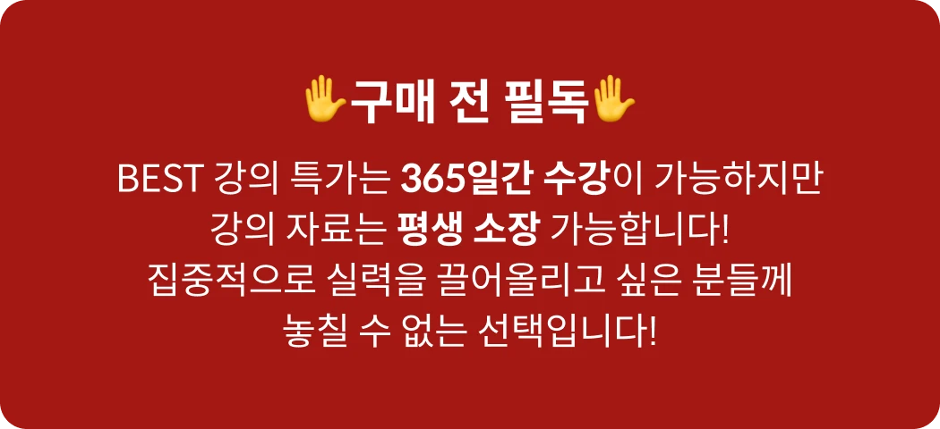 콜로소 타임어택 혜택
