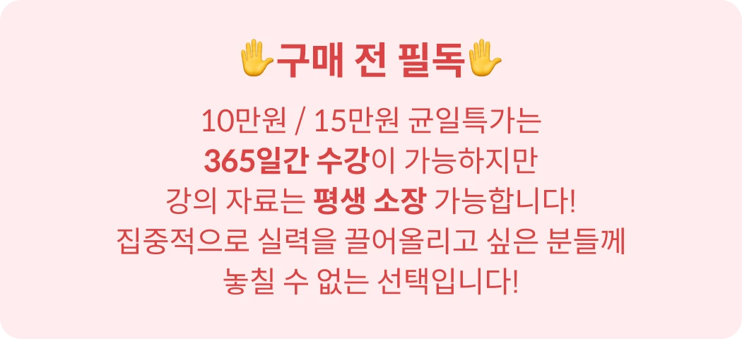 타임어택 배너