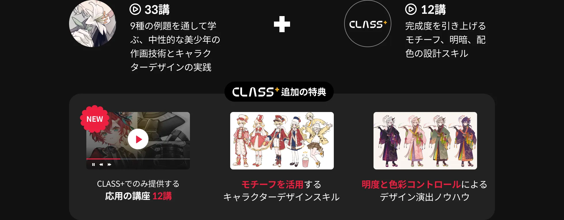 イラストレーター 双木樹