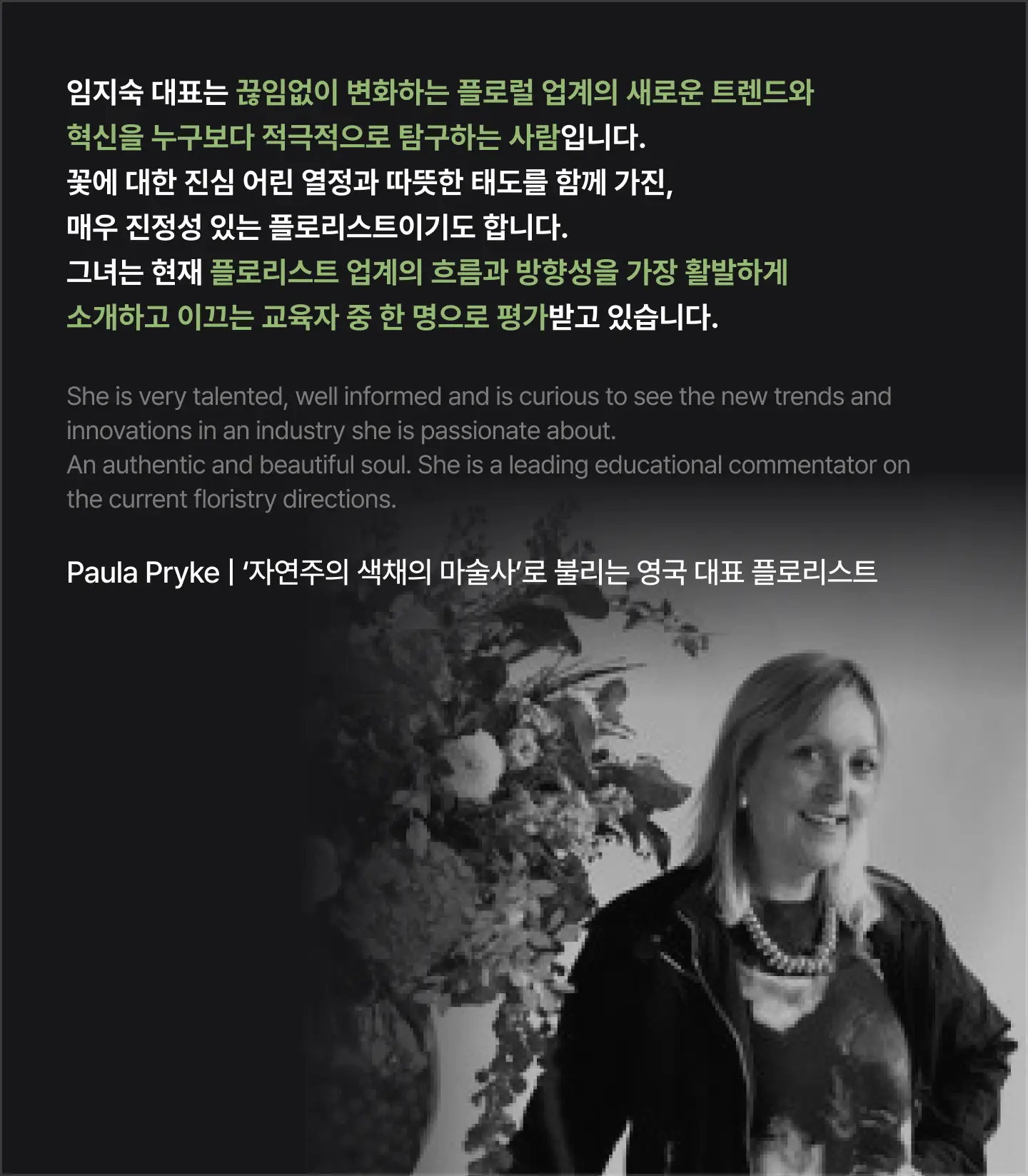 ImageSlide