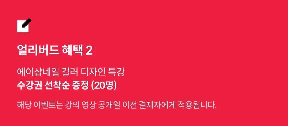 직군명 연사명