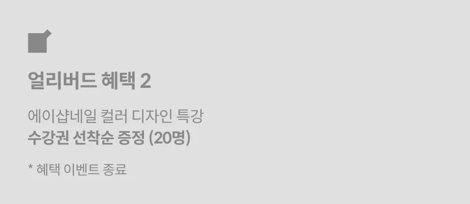 직군명 연사명