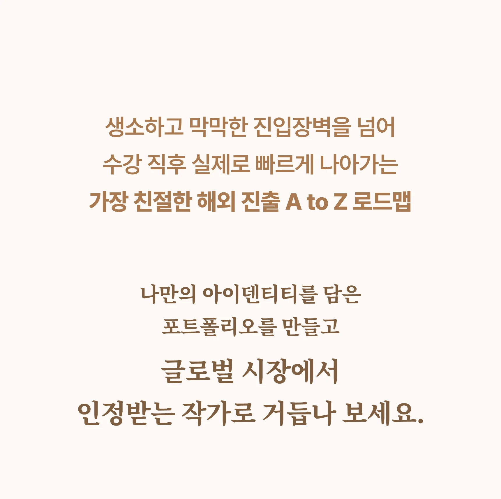 일러스트레이터, 이소루