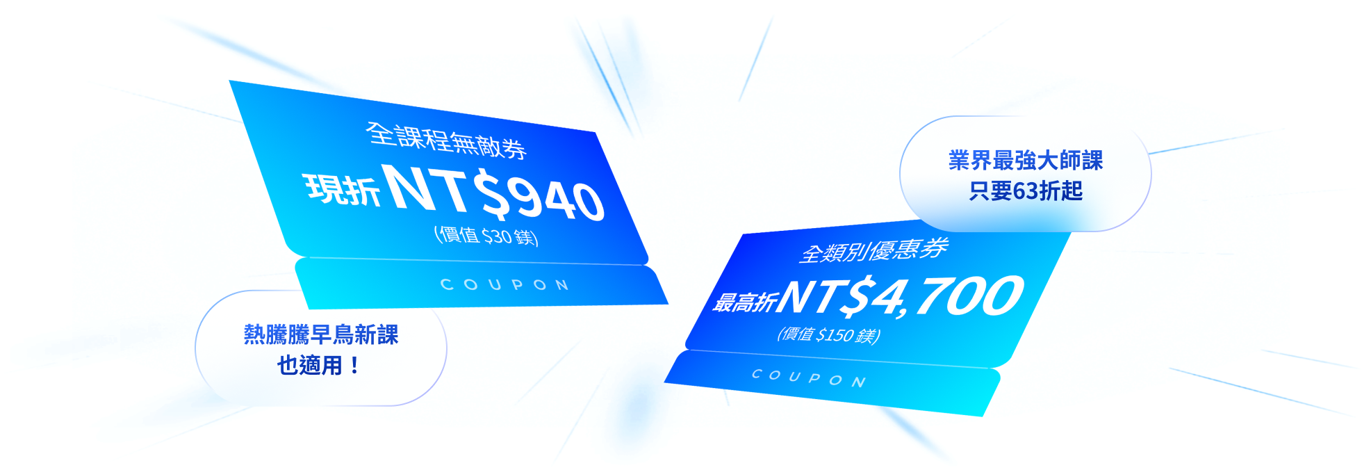콜로소 70만회원제  쿠폰 이미지