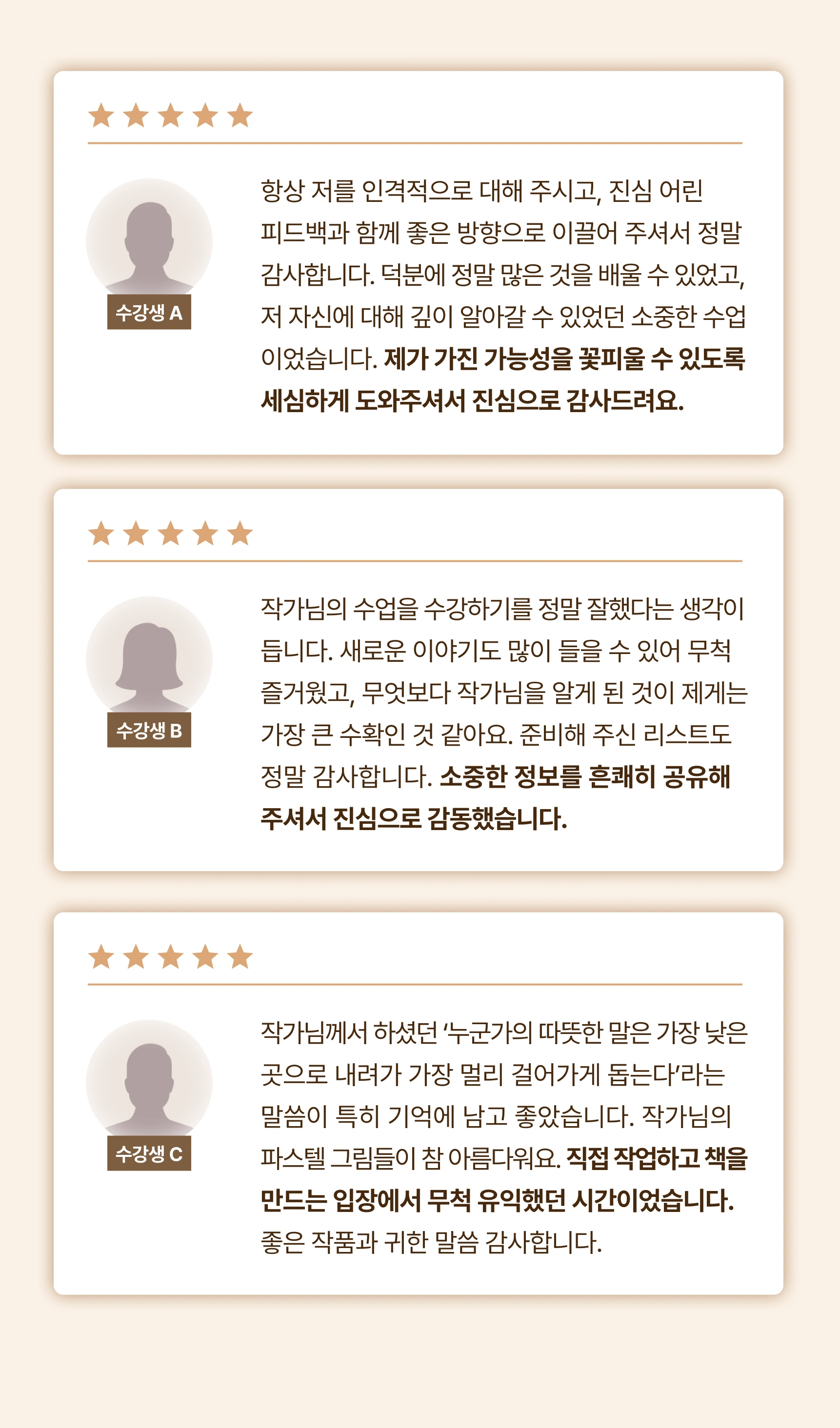 일러스트레이터, 이소루