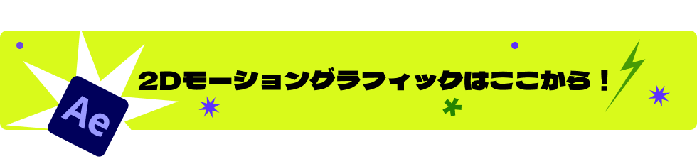 coloso 프로모션용 배너