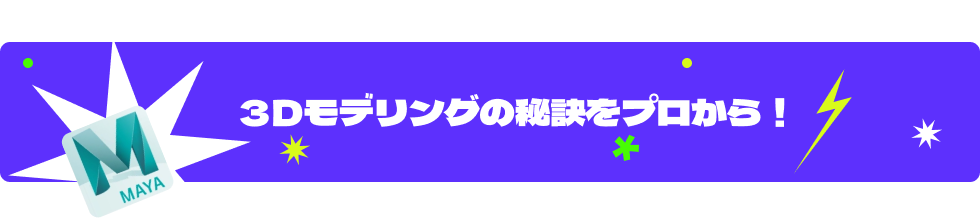 coloso 프로모션용 배너