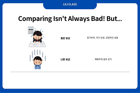 <p><strong>ทัศนคติเพื่อการเติบโตอย่างมั่นคงโดยไม่สูญเสียความเป็นตัวเอง</strong></p>