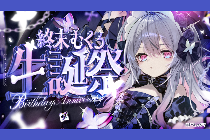 VTuber 僵尸パア ポイント